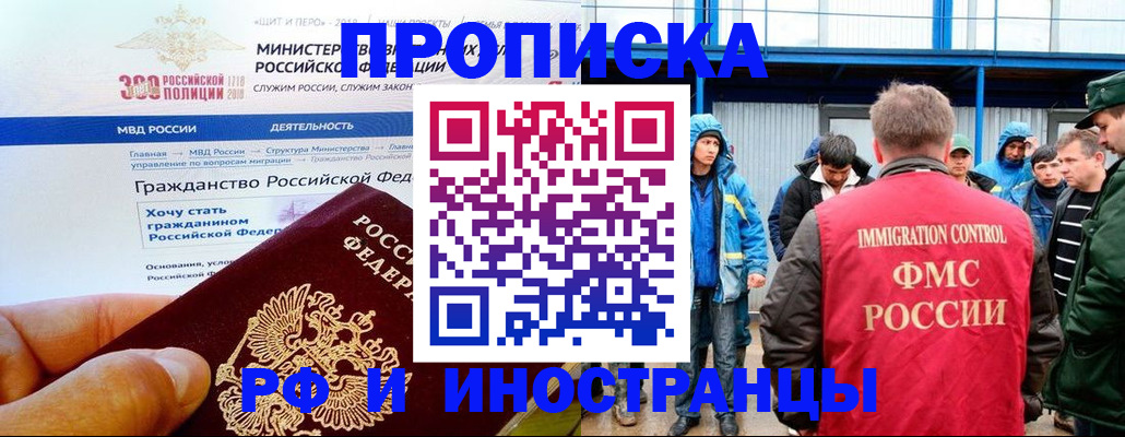 регистрация в Усть-Джегуте