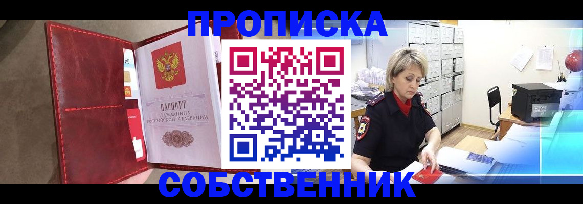 форма 3 в Усть-Джегуте