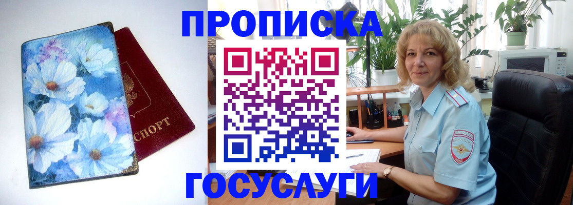 форма 3 в Усть-Джегуте